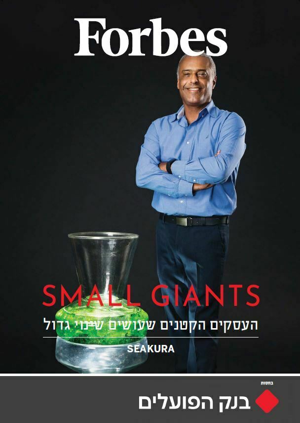 האצות של סיקורה במגזין FORBES